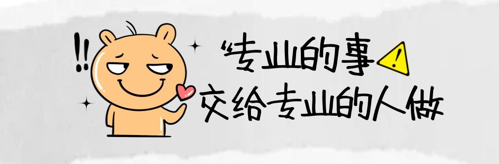 寻找建站公司建站的好处是什么？