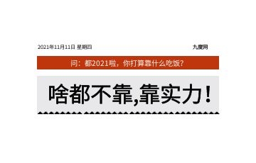 目前建站公司中常见的建站方式有哪些？